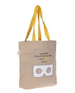 من معدن الإنسان حقيبة توت (360) - بيج