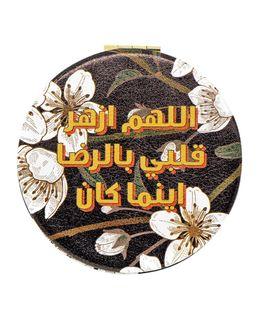 Min Maadan Alensan Blossom Carry-On Pocket Mirror (Multicolor)