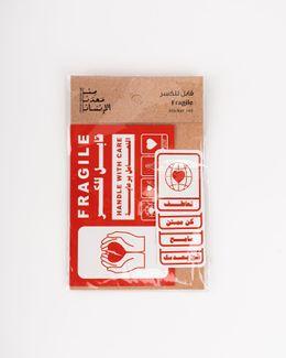 من معدن الإنسان مجموعة ملصقات "قابل للكسر" - 5 ملصقات - متعددة الألوان