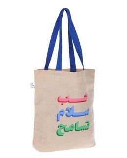 من معدن الإنسان حقيبة توت (حُب) - بيج