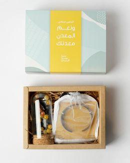 من معدن الإنسان صندوق هدايا يتكون من (سوار السنن الرواتب وسوار الإنسان) - صغير - أزرق وأصفر