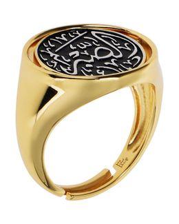 مِن معدَن الإنسَان مِن خاتم الصبر والشكر من الفضة عيار 925 مطلي بالذهب 18 قيراط