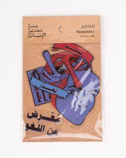 من معدن الإنسان مجموعة ملصقات "للتذكير" - 5 ملصقات - متعددة الألوان