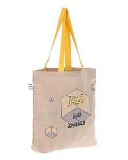 من معدن الإنسان حقيبة توت (فكر) - بيج