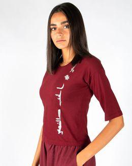 مشكاة تيشيرت (كن) بأكمام قصيرة- أحمر داكن - XL