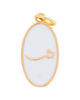 Min Maadan Alensan Caligraphy Letter Pendant ش