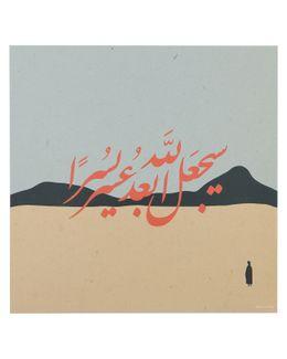 من معدن الإنسان بوستر - 30 × 30 سم