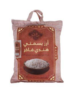 راق أرز بسمتي هندي فاخر - 5 كجم