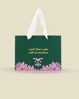 Shababuna Ornament Small Gift Bag (Green)