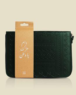 شبابنا×هناك حافظة لابتوب من الجلد - أخضر - 13 بوصة - Ml-003