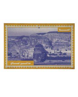 شبابنا×هناك بطاقة بريدية من مجموعة معالم - 22335-4-5