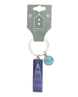 Shababuna x Hnak Cities Collection Keychain Al Riyadh (Al Faisaliah Tower)