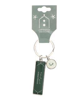Shababuna×Hnak Cities Collection Keychain Jeddah (Al-Balad District)